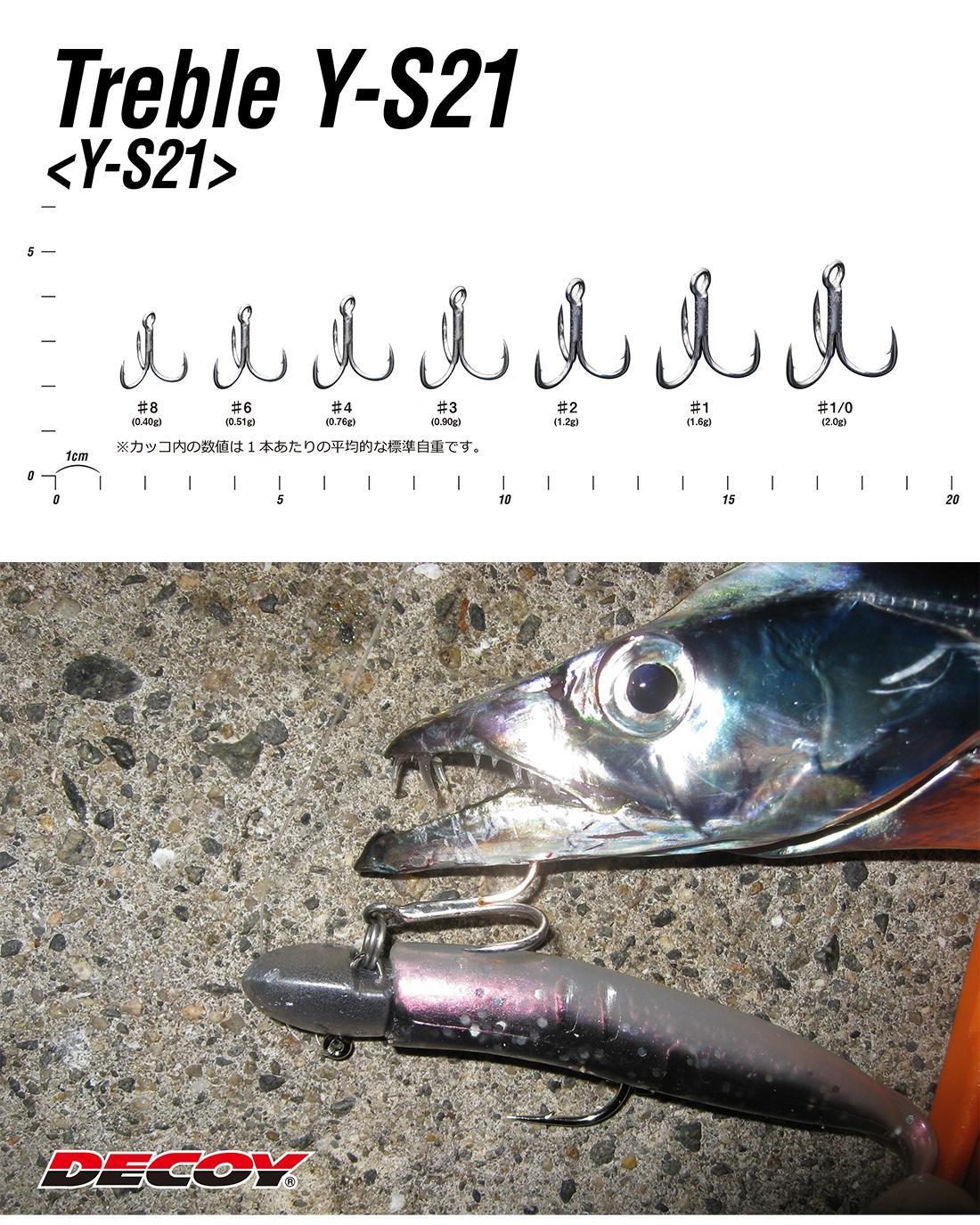 Decoy Y-S21 Standart Treble Üçlü İğne TIN