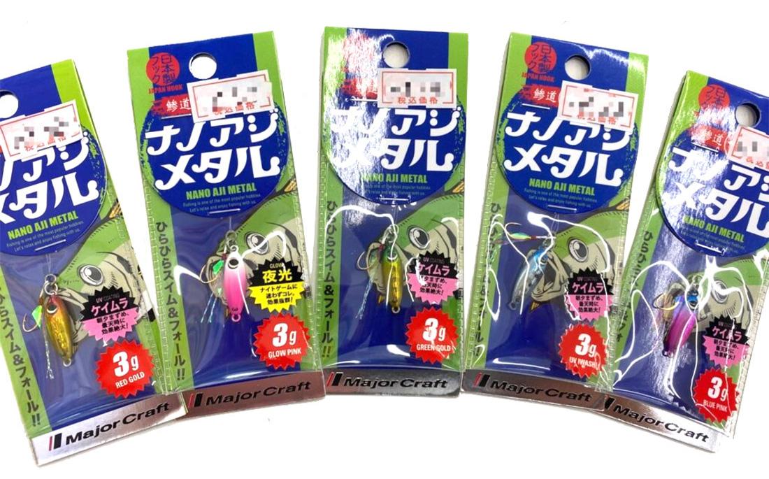 Major_Craft_nano_aji_metal