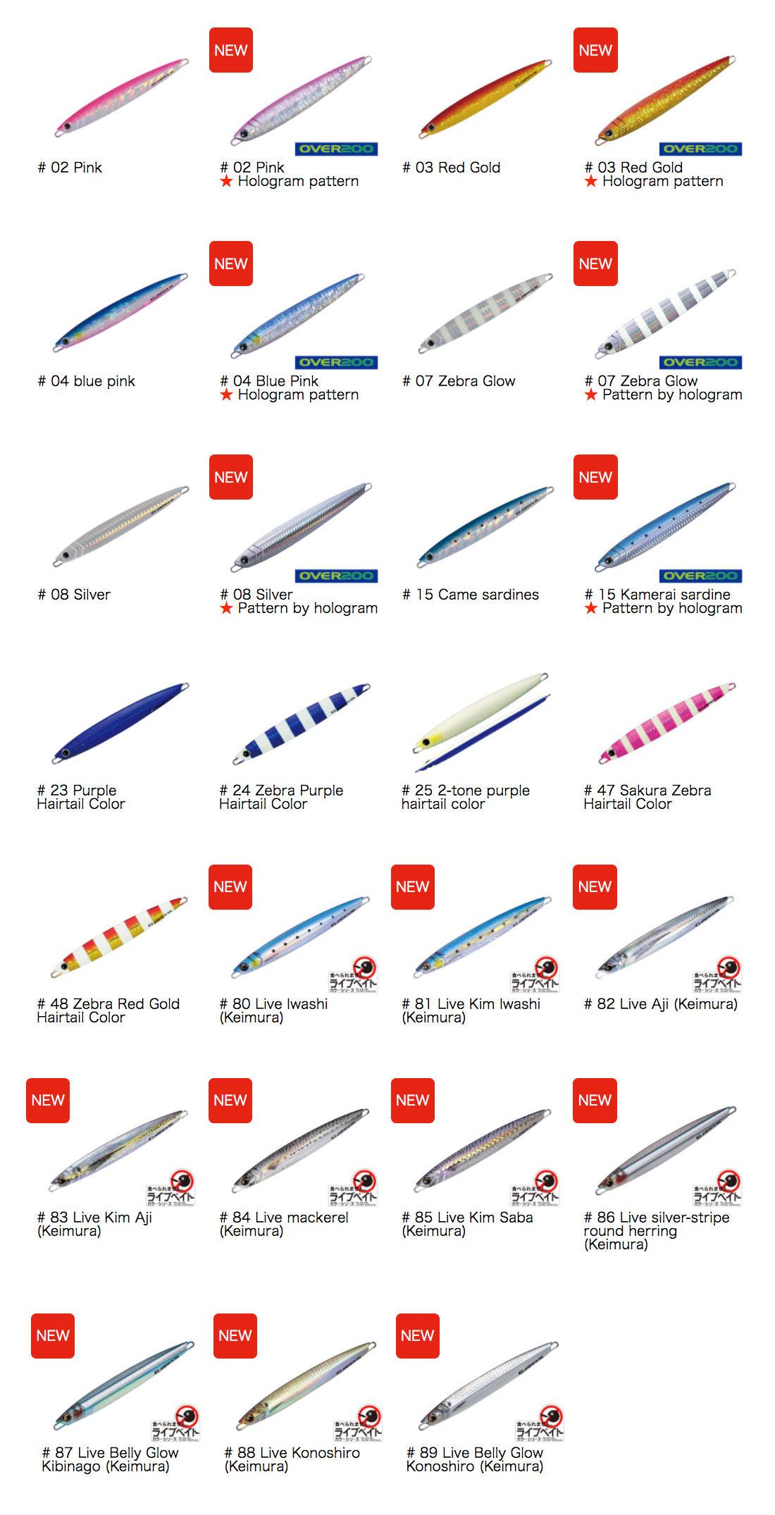 ““Major_Craft_Jigpara_vertical_short””