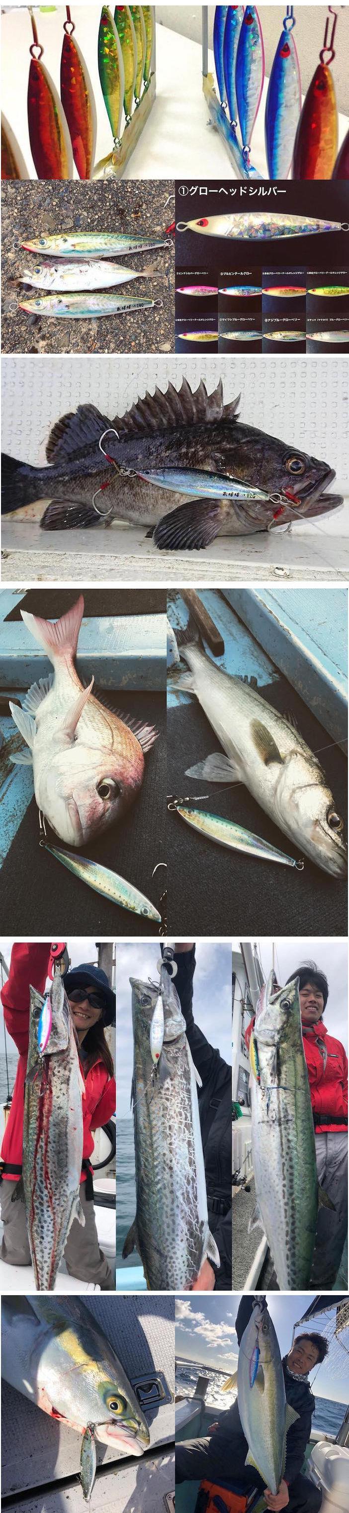Sea Falcon Ababai Jig