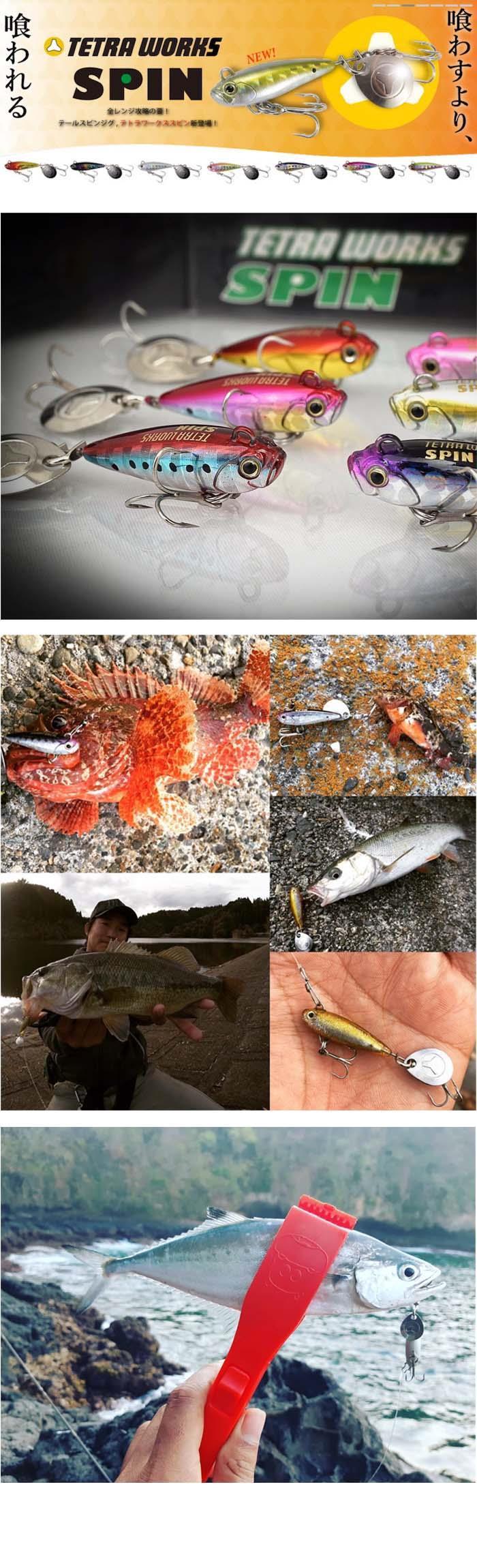 Duo Tetra Works Spin LRF Sahte Balık