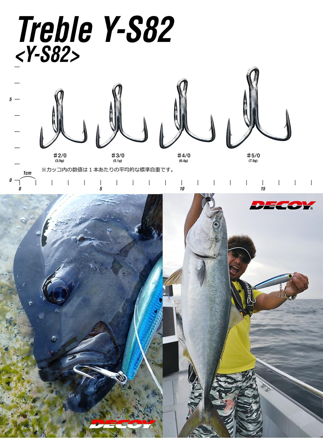 Decoy Y-S82 Super Heavy Duty Treble Üçlü İğne TIN #2/0