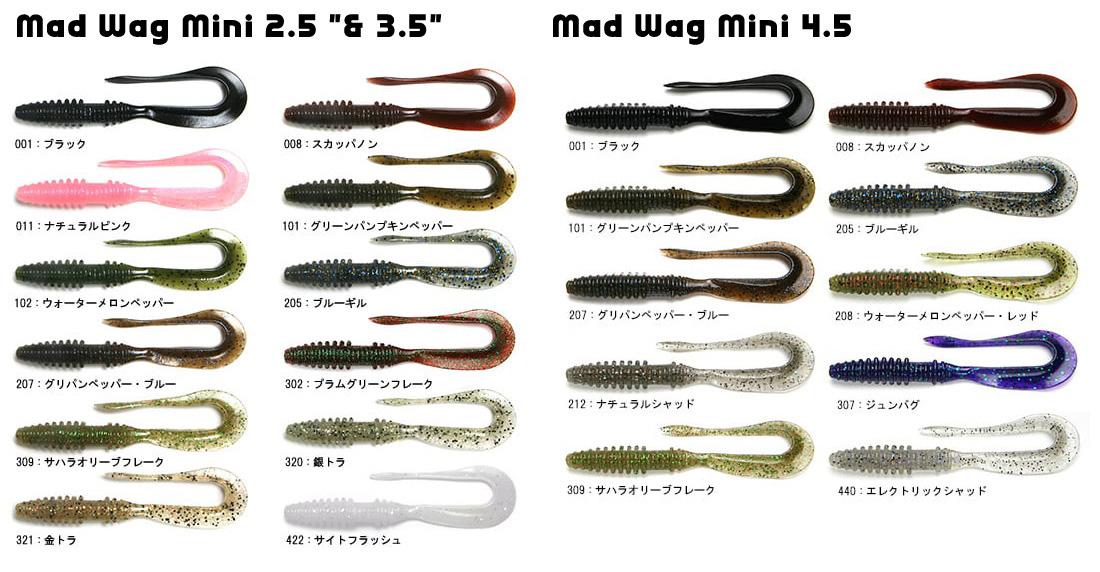 ““Keitech_mad-wag-3””