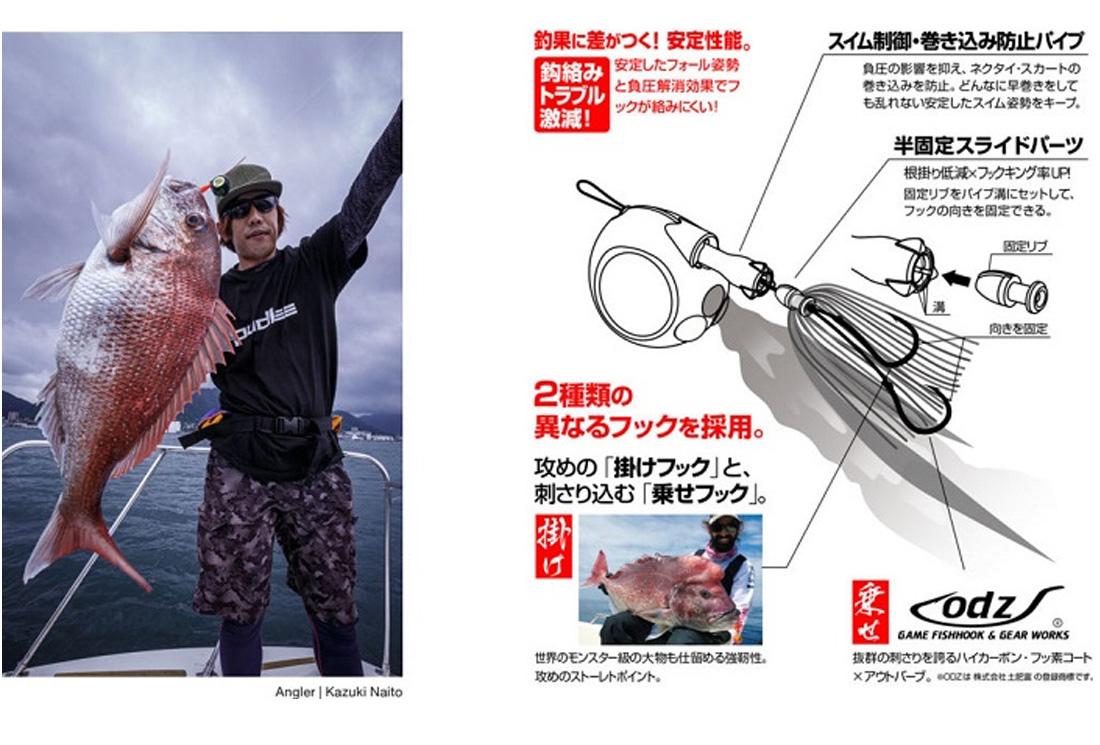 pudlee-tai-rubber-jet-slider