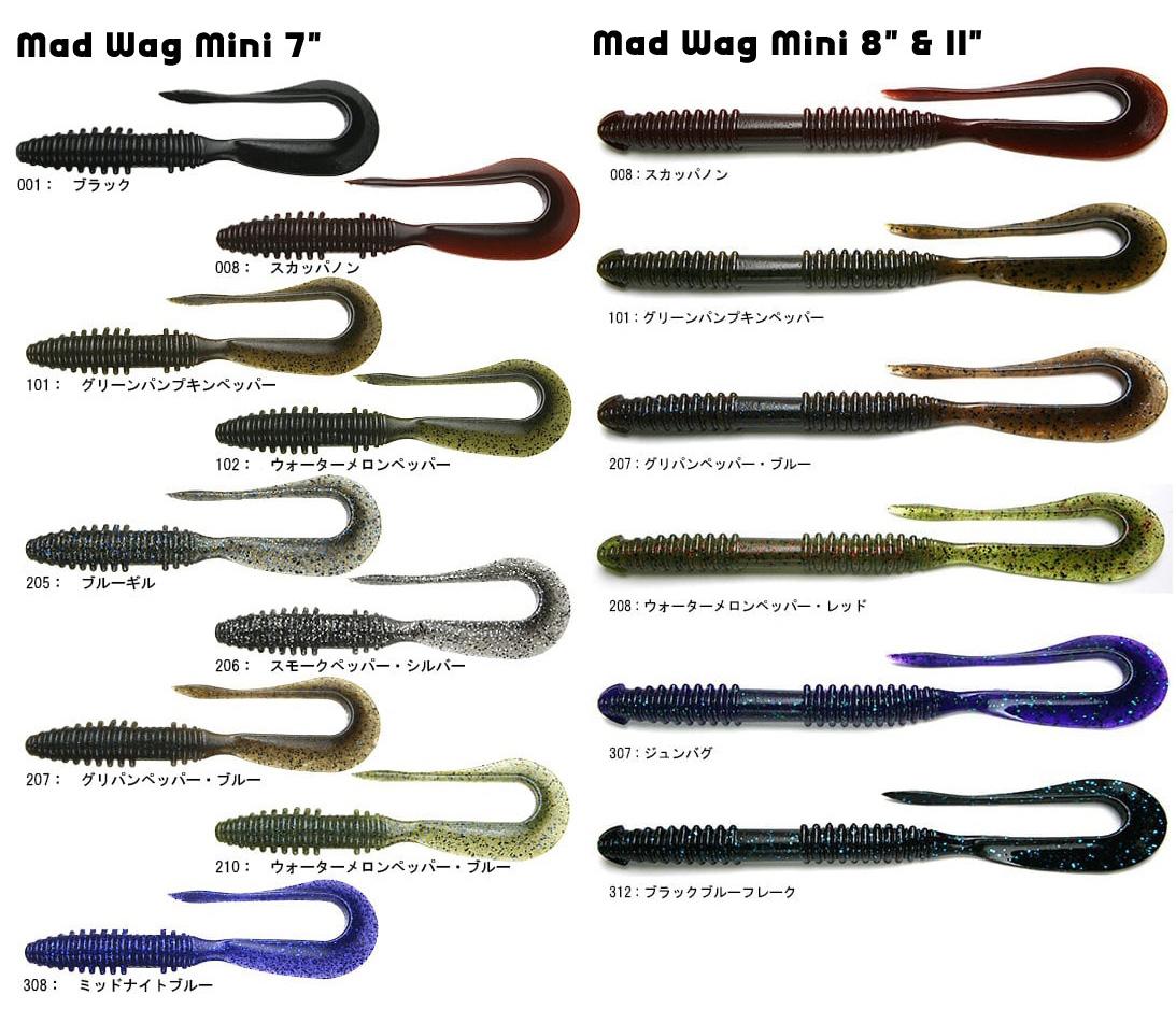 ““Keitech_mad-wag-4””