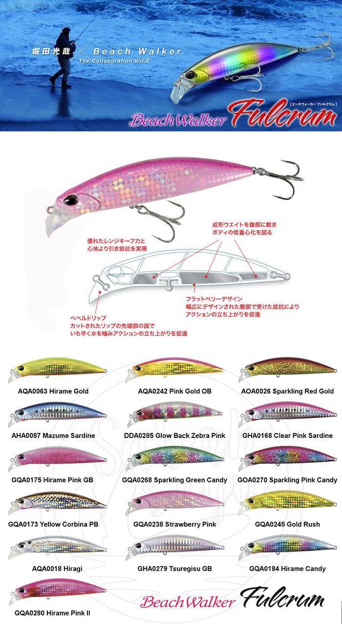 Duo Beach Walker Fulcrum 95