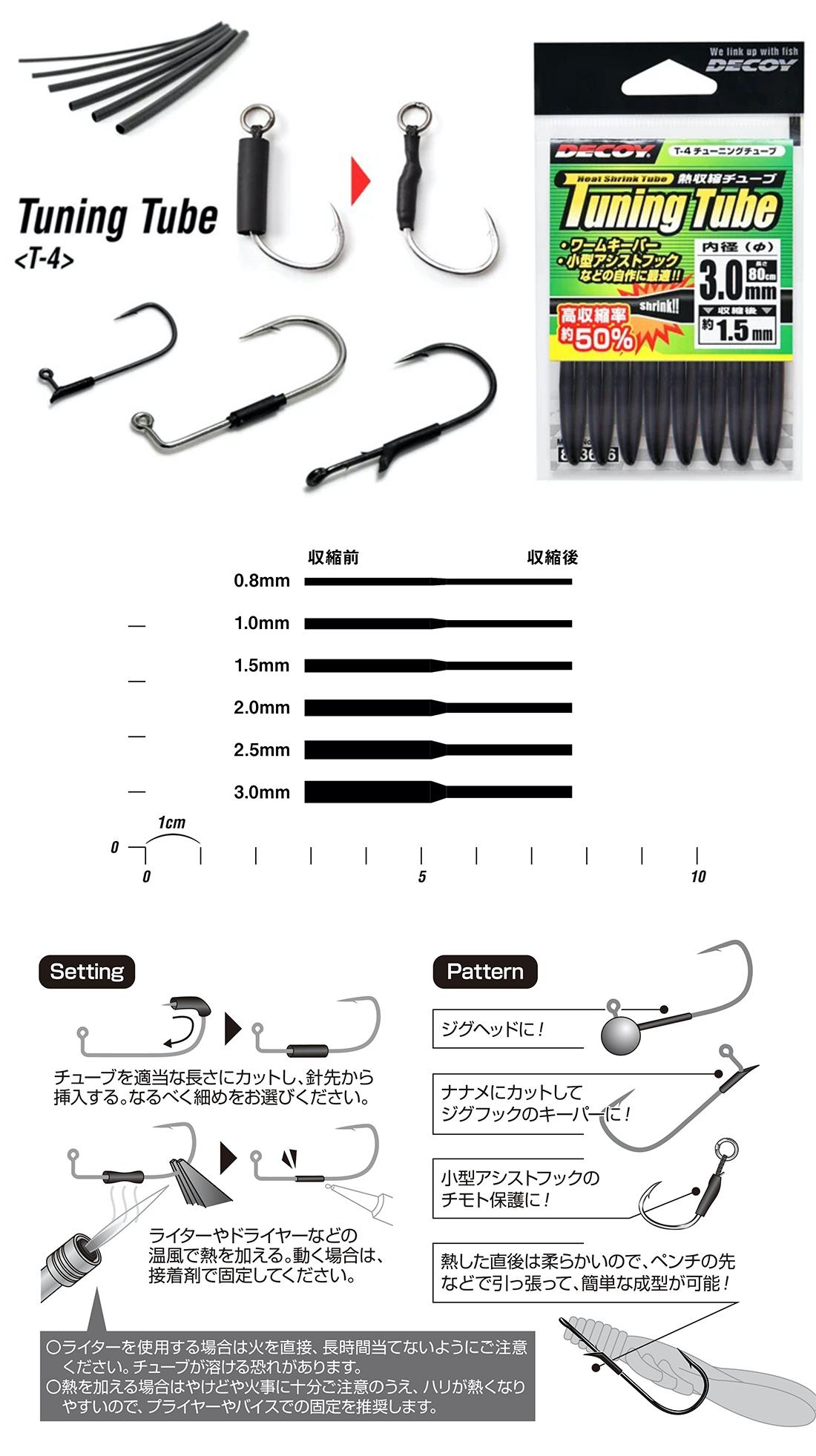 Decoy T-4 Tuning Tube 0.8mm Siyah