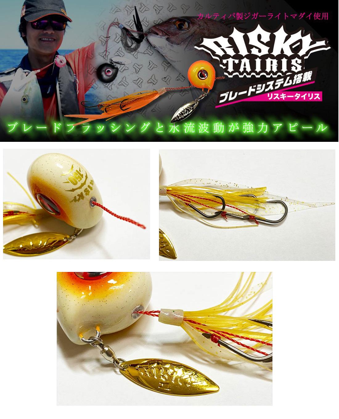 kanji-risky-taris-tai-rubber-slider