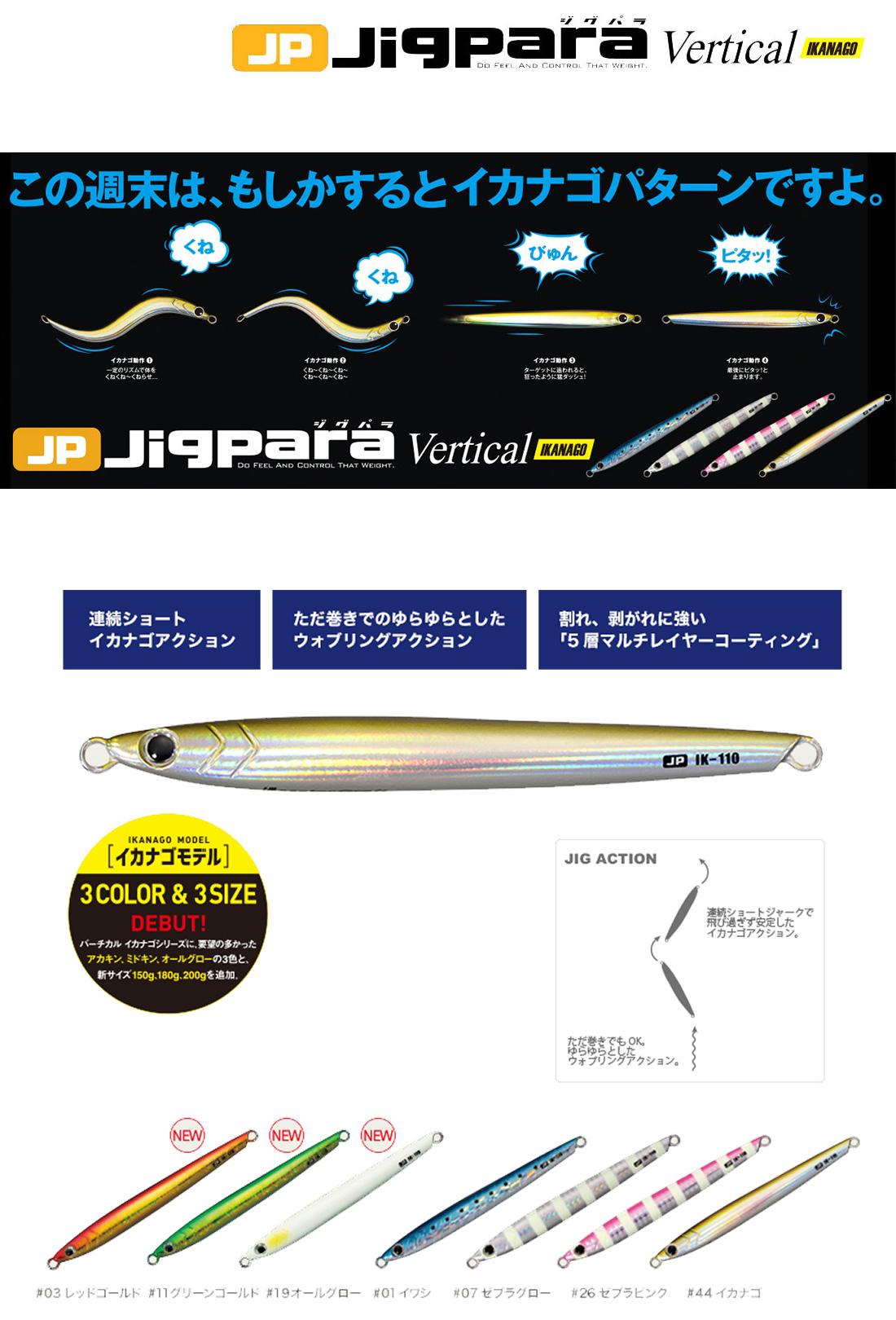 “major_craft_jigpara_tg”