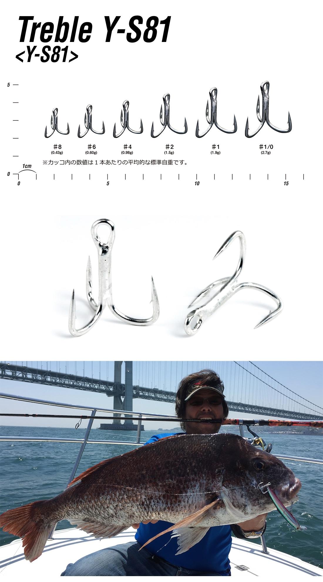 Decoy Y-S81 Heavy Duty Treble Üçlü İğne TIN