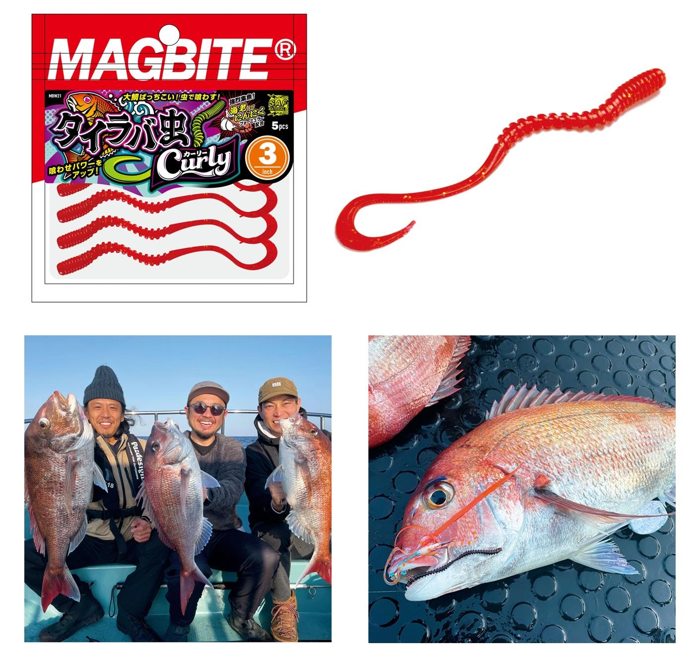 Magbite Tai Rubber Bug Curly 7.5cm Kokulu Silikon Kurt