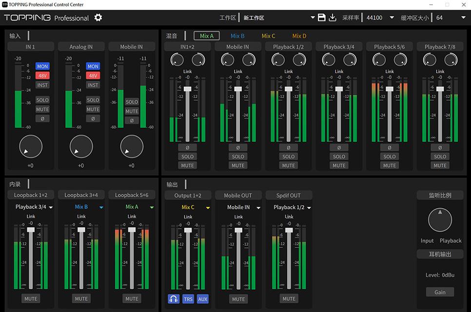 TOPPING PROFESSIONAL E2X2 OTG: control software