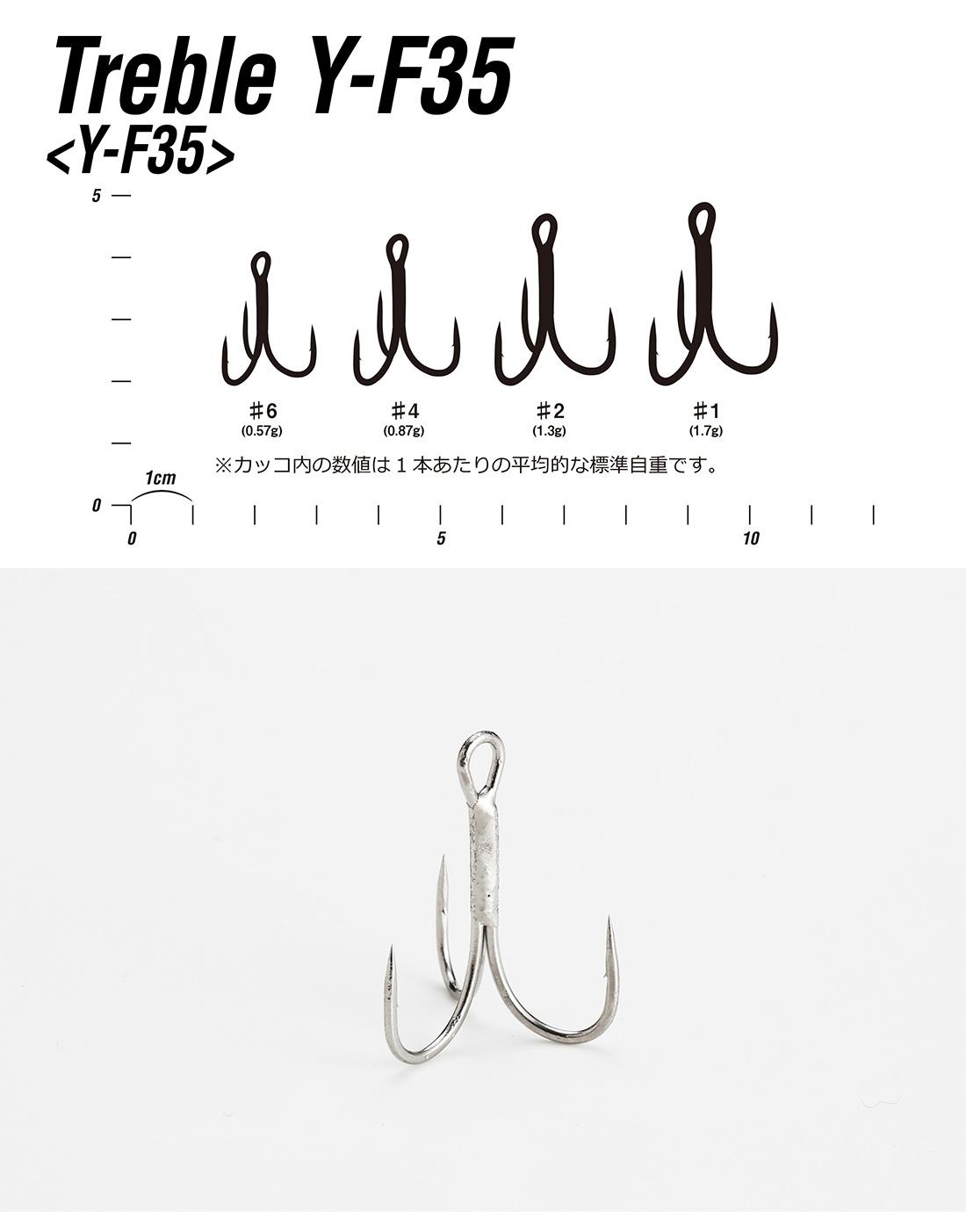 Decoy Y-F35 Üçlü İğne TIN